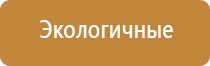 прибор ароматизатор воздуха