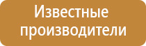 комнатный освежитель воздуха автоматический