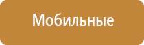 ароматизатор в машину бизнес